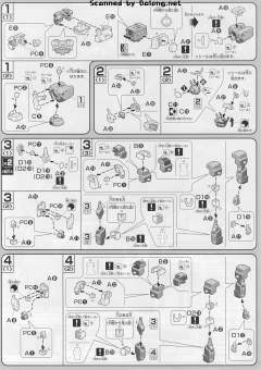 HG00 GN-010 狱天使-资料图