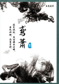 黑暗云端-资料图