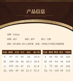 夕雾高等-资料图