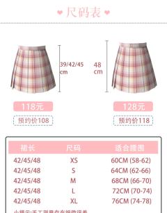星月兔-资料图