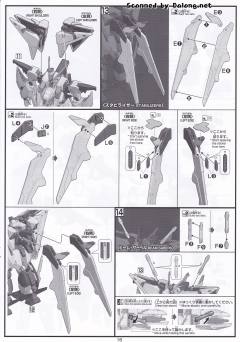 HGUC RX-105 柯西高达-资料图