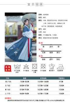 青引-资料图