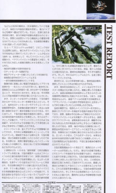PG MS-06S 指挥官用型扎古II 夏亚・阿兹纳布尔机-资料图