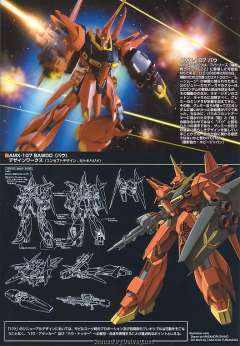 HGUC AMX-107 龙飞-资料图