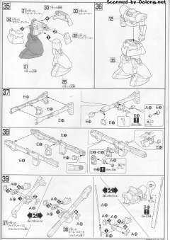 HGUC MS-09 大魔/MS-09R 力克大魔-资料图