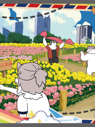 星途美景卡SSR-014