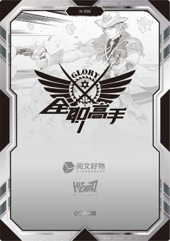 兴欣的强袭-资料图
