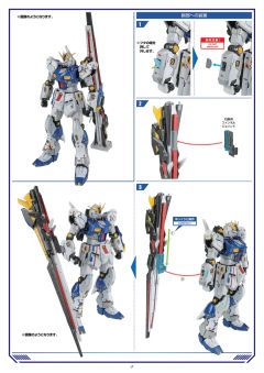 超合金 RX-93ff  福冈v高达-资料图