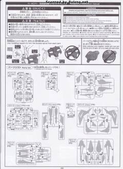 HGUC RX-104FF 佩涅罗佩 彩透版 首发限量包装-资料图