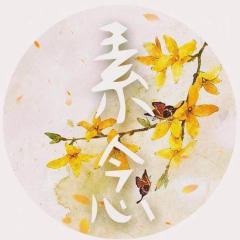 素念汉服