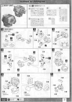 MG MS-07B 老虎 马·克贝专用机-资料图