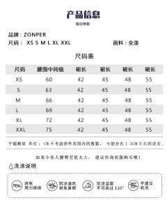 烟阳-资料图