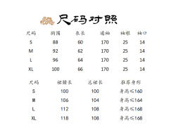 月浅-资料图