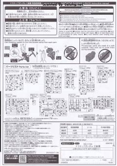 HGUC RX-9 叙述高达 C装备-资料图