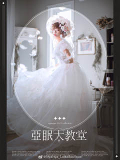 亚眠大教堂SP-资料图
