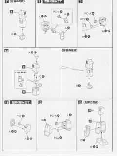 D-Style 威震天-资料图