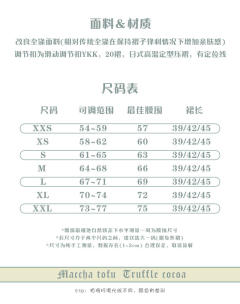 抹茶豆乳-资料图