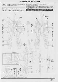 MG RGZ-95 里歇尔-资料图