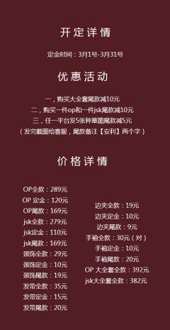 小小世界 雏鹿-资料图