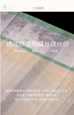 沉香玉-资料图