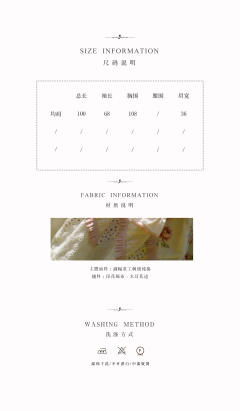 手作粉月季拼布-资料图