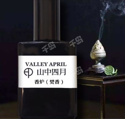 【和】周政作 ★香炉　美品 紫檀| 盘根香炉整料制作，刀法写意。形制饱满，色泽深邃。通体