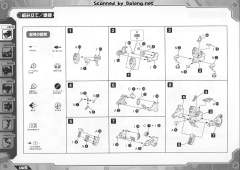 Highend Master Model EPZ-003 GREAT SABER长牙虎-资料图
