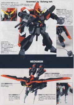 HG 高达SEED GAT-X370 强夺高达 重制版-资料图