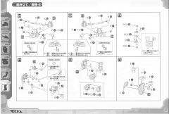 Highend Master Model EZ-015 格斗金刚 银金刚-资料图