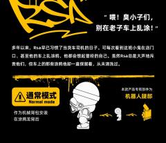 WASA CREW限定礼盒-资料图