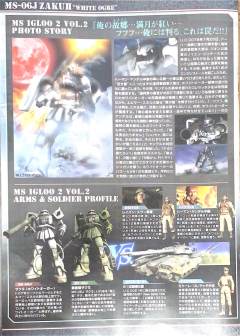 MG MS-06J 陆战型扎古Ⅱ 白色食人魔-资料图