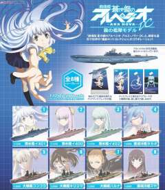 Navy Kit Collection 榛名 伊400 伊402 伊欧娜 雾岛 金刚 玛雅 高雄 Arpeggio of Blue Steel -Ars Nova--资料图