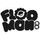 福萌FLOOMON