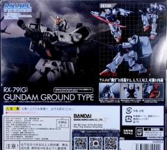ROBOT魂 RX-79[G] 陆战型高达 ver. A.N.I.M.E.-资料图