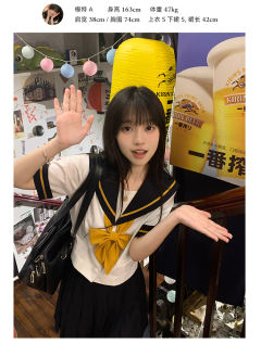 橘林女子·夏服-资料图