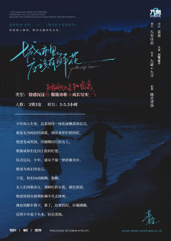 城市里应该有鲜花-资料图