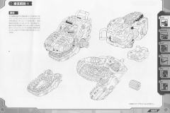 Highend Master Model RZ-001 战斗暴龙 Kotobukiya Shop Limited-资料图
