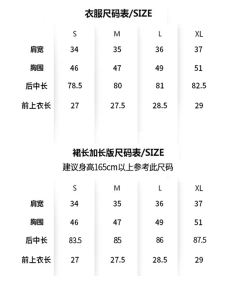 乖酱·卡奶裙-资料图