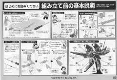HG00 GN-001 能天使高达 GNR-001E GN Arms E型-资料图