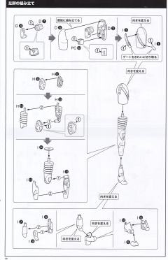 FAG Ludens 黑色 Ver.-资料图