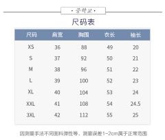 小韩中·衬衫-资料图