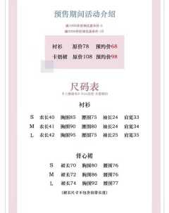 心动回忆·套装-资料图