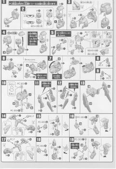 SD高达 BB战士 MSN-001A1 德尔塔 普拉斯-资料图