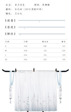 素月楼东-资料图
