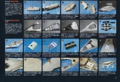 星球大战塑料模型 歼星舰 发光版-资料图