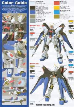1/100 高达SEED DESTINY模型系列 ZGMF-X20A 强袭自由高达-资料图