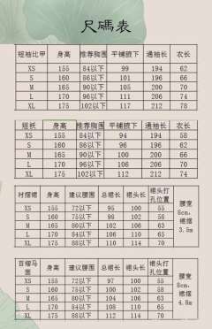 天香引-资料图