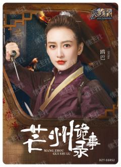 鸥巴