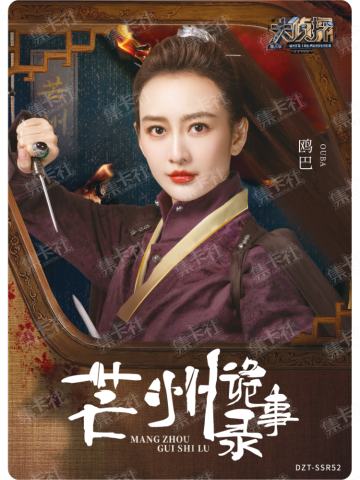 鸥巴