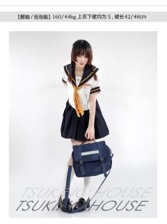 橘林 水手服-资料图